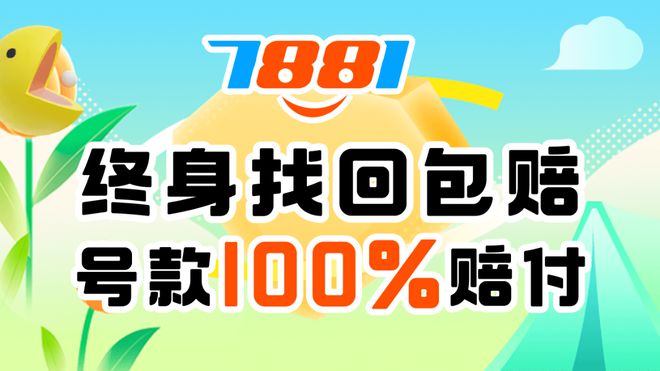 号的途径军港保险箱位置一览不朽情缘《暗区突围》账号买